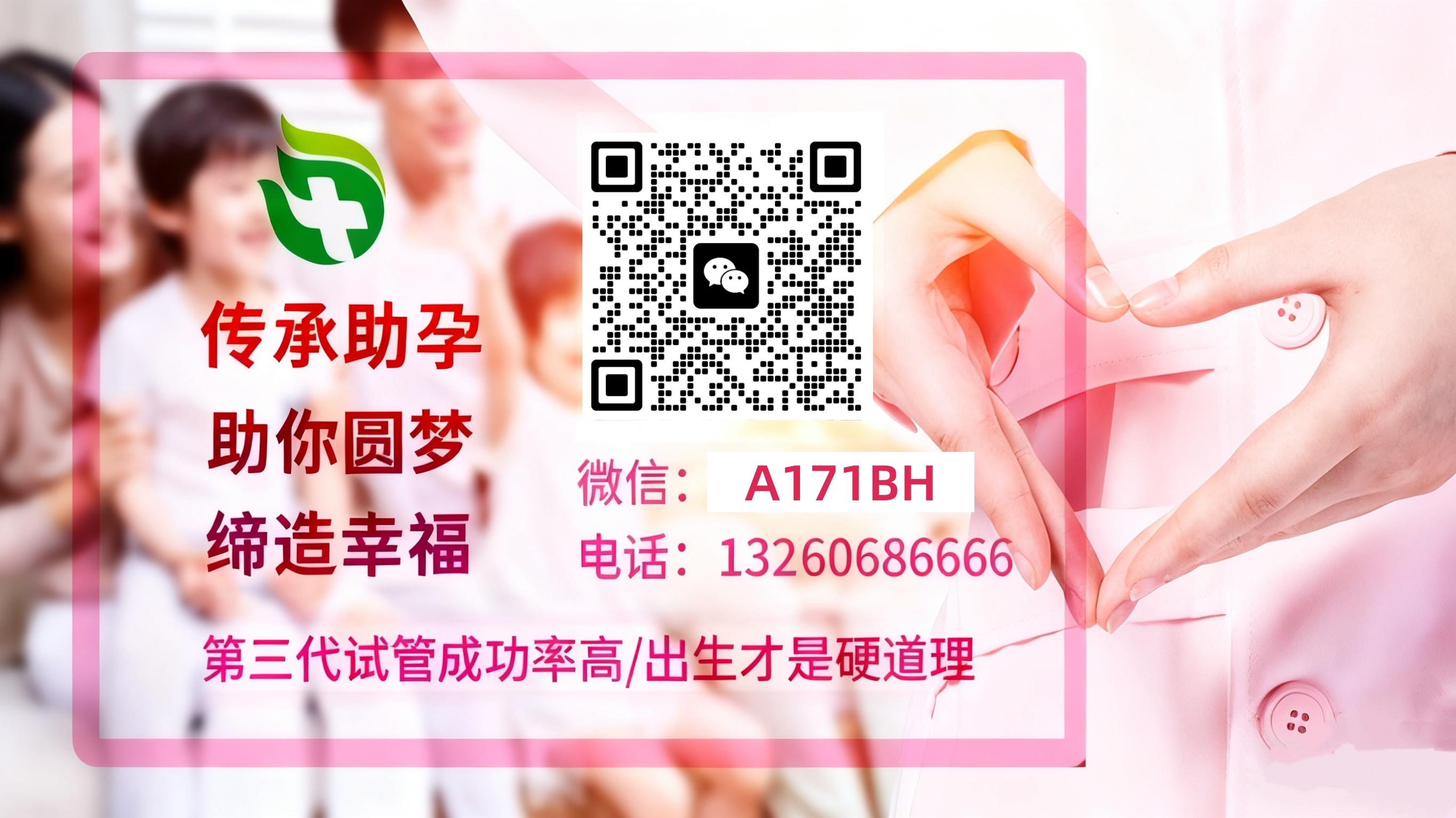 武汉代怀捐卵公司 试管婴儿科普